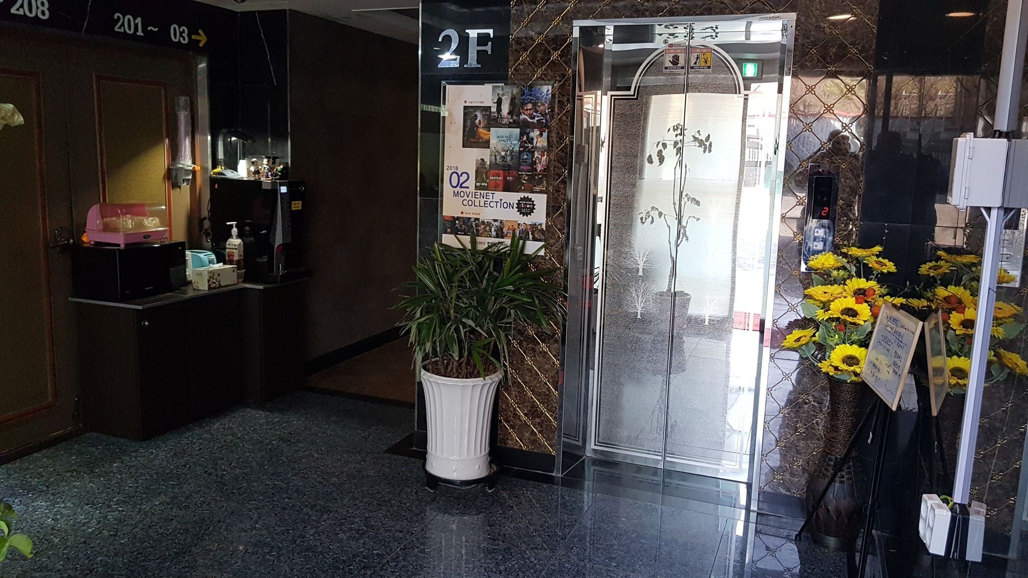 The M Hotel Пусан Екстериор снимка